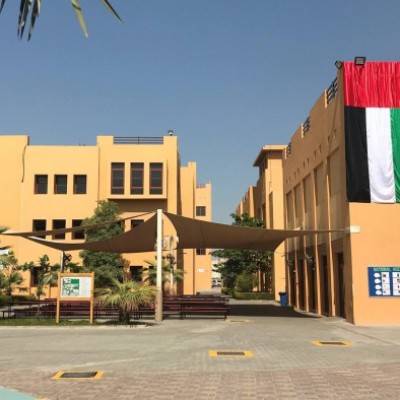 Al Najah Private School